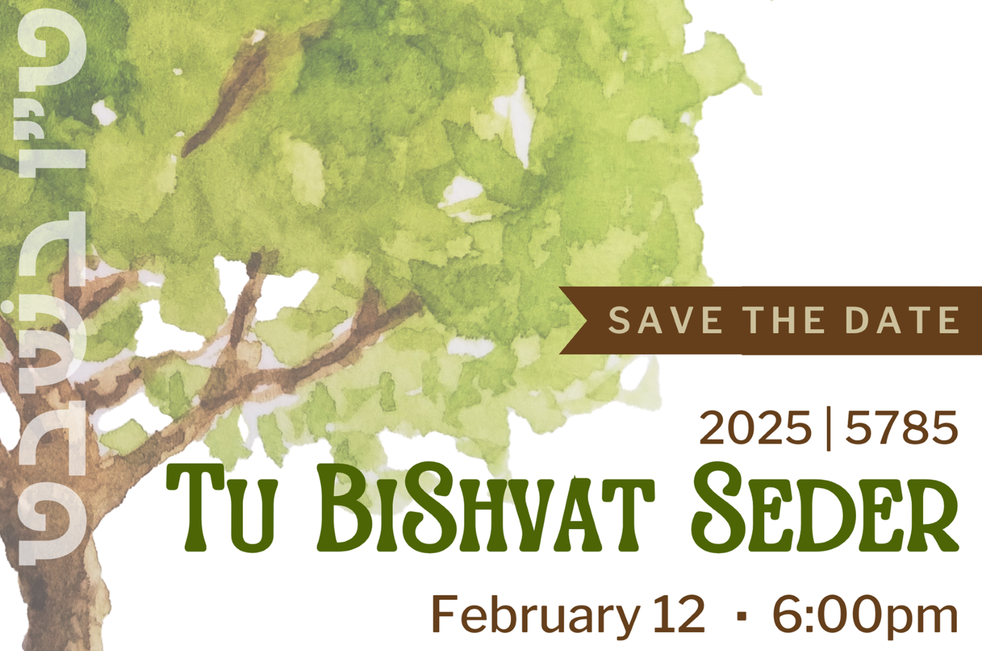 Tu Bishvat Seder & Dinner